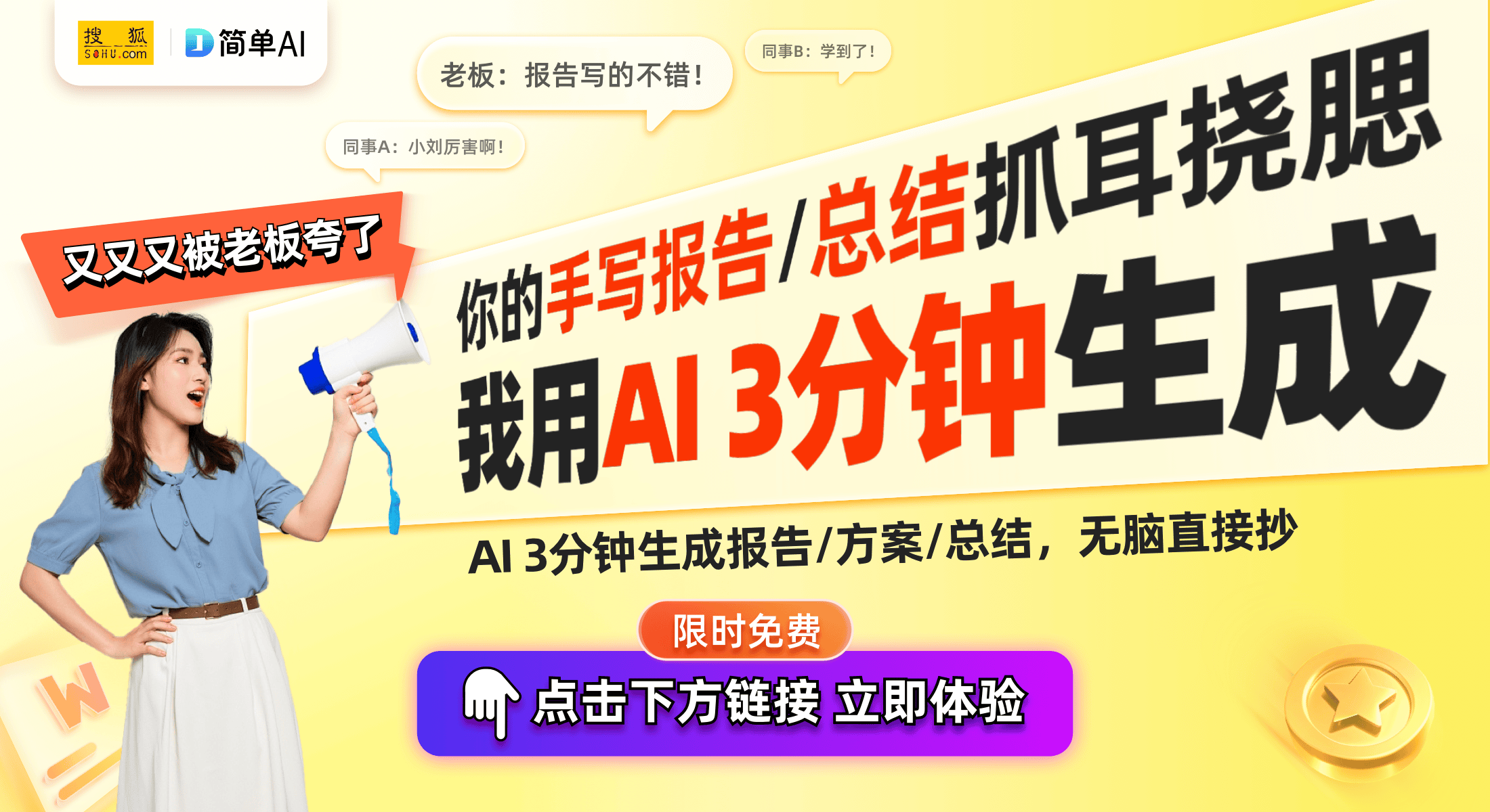 人体工学电竞椅评测与体验分享CQ9电子电竞椅新标杆：雷蛇
