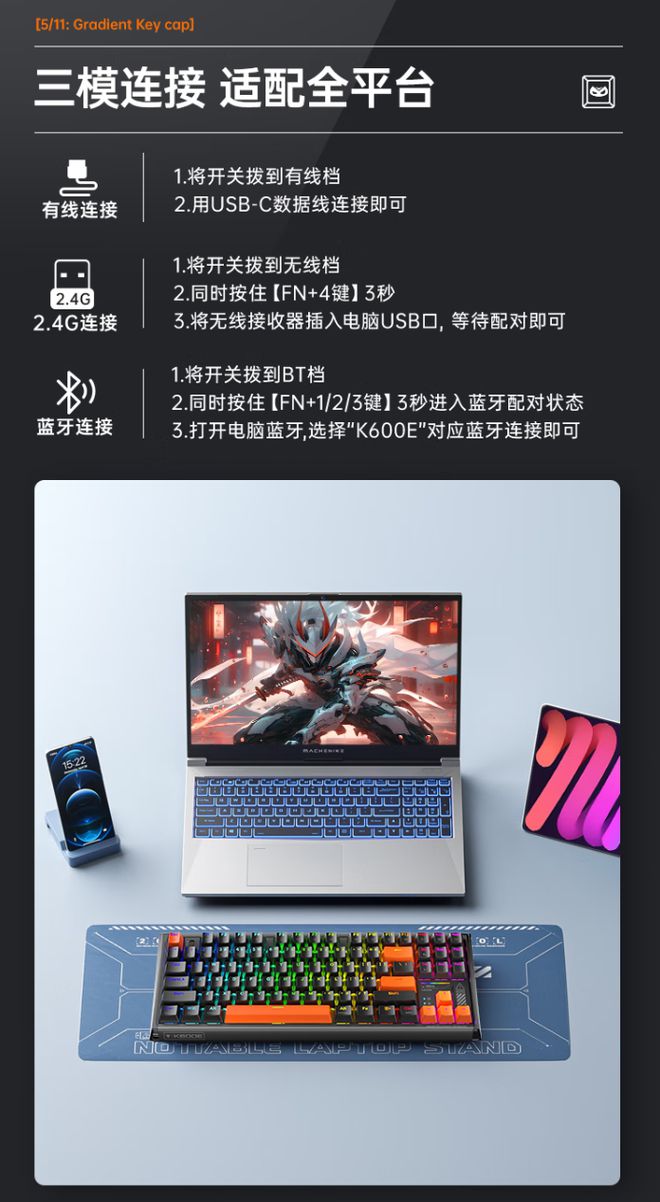 铝合金机械键盘上市首发 299 元CQ9电子平台入口机械师 K600E(图2)