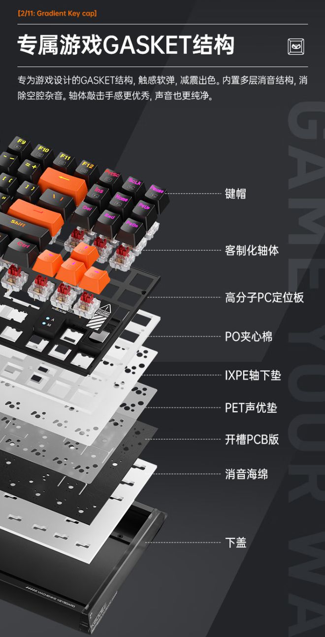 铝合金机械键盘上市首发 299 元CQ9电子平台入口机械师 K600E(图5)