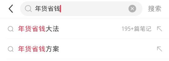 大陆办年货多端爽玩还能实现年货自由CQ9电子蛇年终极省钱攻略：来玛法