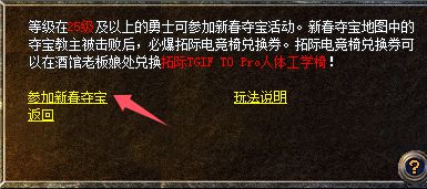 大陆办年货多端爽玩还能实现年货自由CQ9电子蛇年终极省钱攻略：来玛法(图2)
