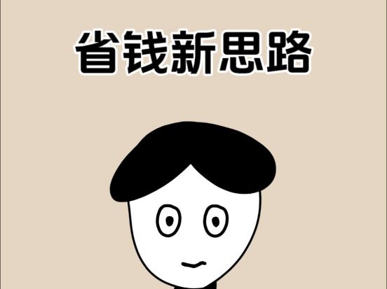 大陆办年货多端爽玩还能实现年货自由CQ9电子蛇年终极省钱攻略：来玛法(图9)