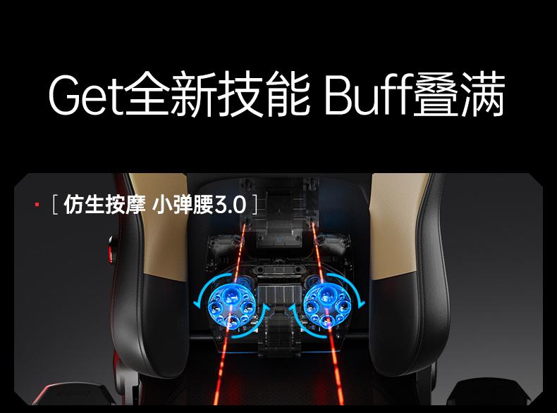 项首创认证引领电竞椅行业新风潮CQ9电子最新网站傲风荣获三(图3)