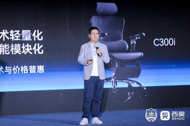 学椅上市：以用户需求重塑健康办公“治愈”体验CQ9电子平台网站西昊C300i智能人体工(图2)