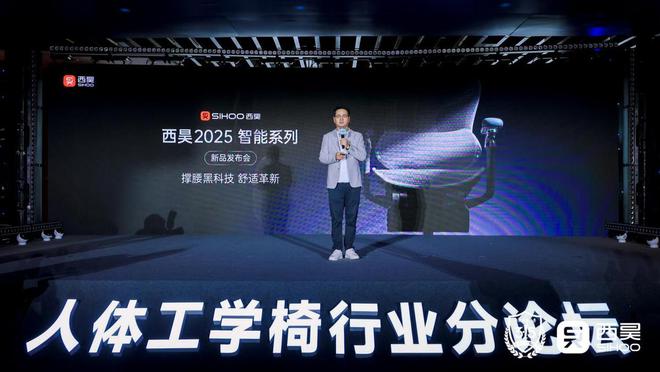 学椅上市：以用户需求重塑健康办公“治愈”体验CQ9电子平台网站西昊C300i智能人体工(图3)