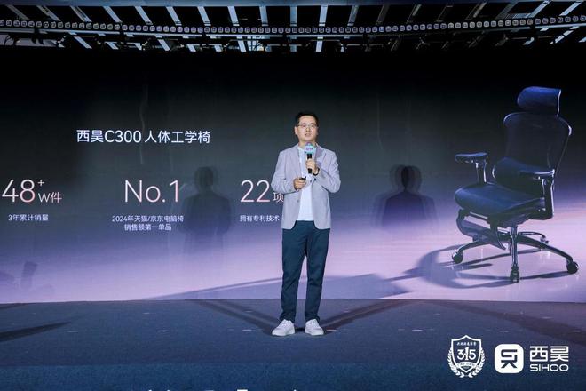 学椅上市：以用户需求重塑健康办公“治愈”体验CQ9电子平台网站西昊C300i智能人体工(图1)