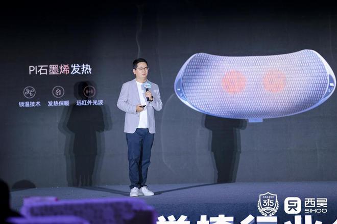 学椅上市：以用户需求重塑健康办公“治愈”体验CQ9电子平台网站西昊C300i智能人体工(图5)
