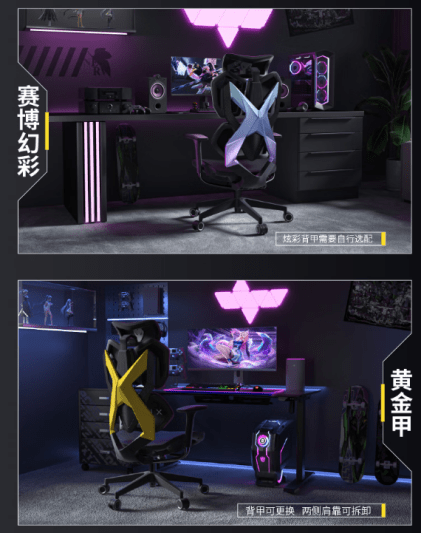 款符合你对新一代电竞椅的期待？CQ9电子2023新款电竞椅哪(图8)