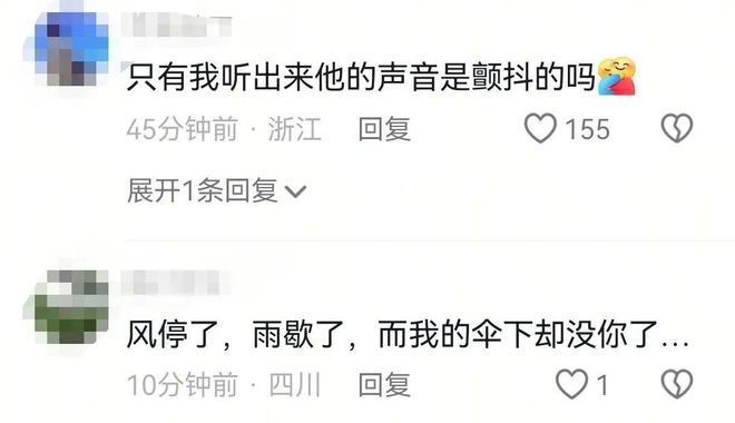 文学奖获得者刘楚昕追忆已故女友CQ9电子平台网站泪目！漓江(图3)