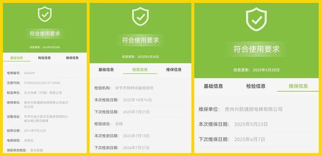 街道委托物闹代管被指抢夺岗位瓜分业主收益CQ9电子平台网站追踪！金沙同心城鼓场(图2)