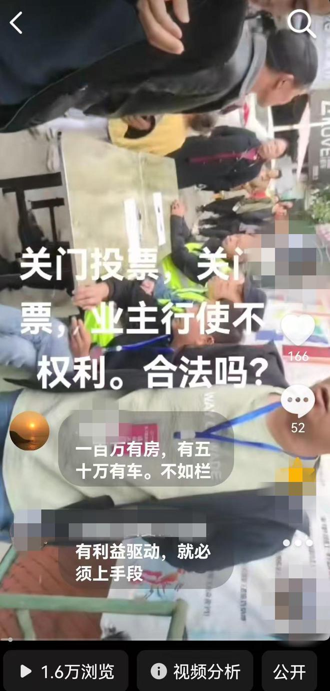 街道委托物闹代管被指抢夺岗位瓜分业主收益CQ9电子平台网站追踪！金沙同心城鼓场(图23)
