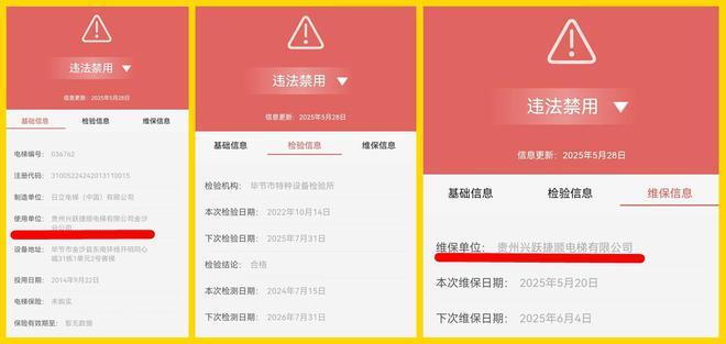 街道委托物闹代管被指抢夺岗位瓜分业主收益CQ9电子平台网站追踪！金沙同心城鼓场(图22)