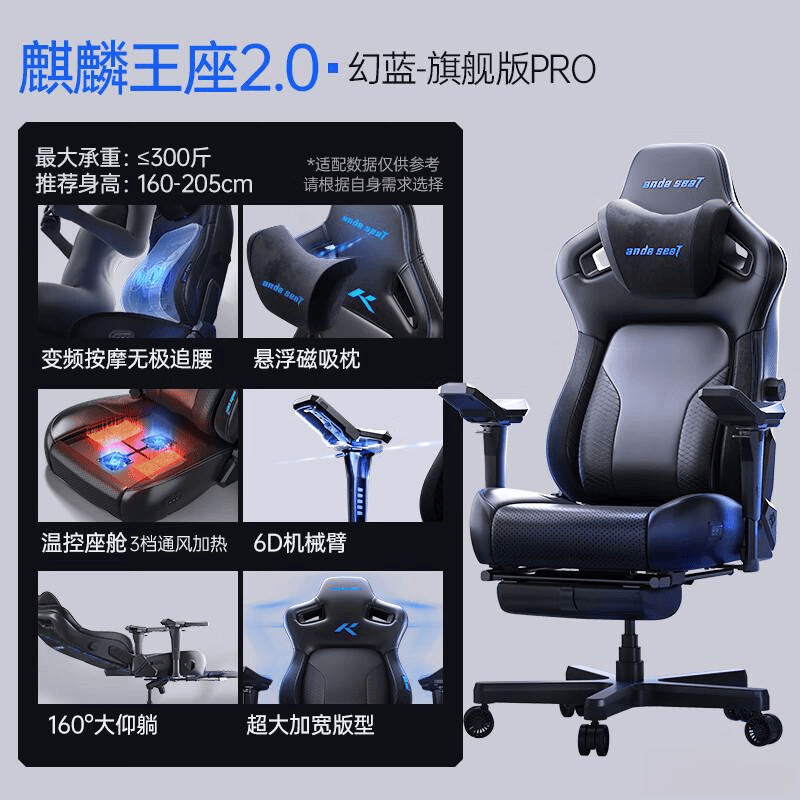 德斯特电竞椅麒麟20旗舰版pro推荐CQ