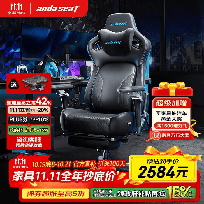 德斯特电竞椅麒麟20旗舰版pro推荐CQ9电子平台电竞椅选购终极指南：安(图4)