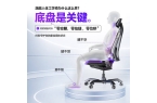 IF iG推荐电竞椅T0PRO深度测评C